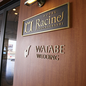 新前橋サロン(オンライン相談専門店)