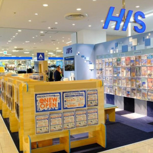 HISスカイプラザ柏営業所