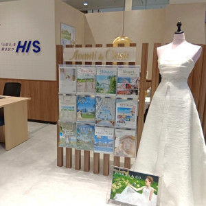 HISアバンティ&オアシス  金沢店