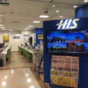 HISアルカキット錦糸町店
