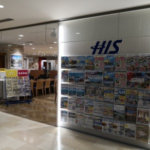 HIS柏本店
