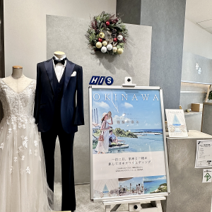 HISアバンティ&オアシス横浜サロン