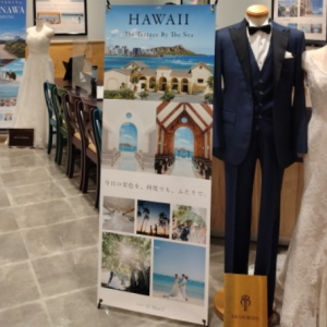 HISラゾーナ川崎店