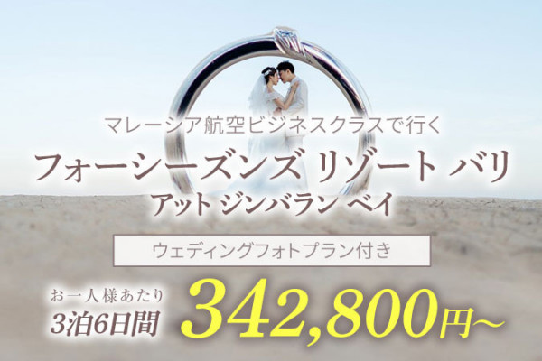 エスティーワールド ムーンシェル