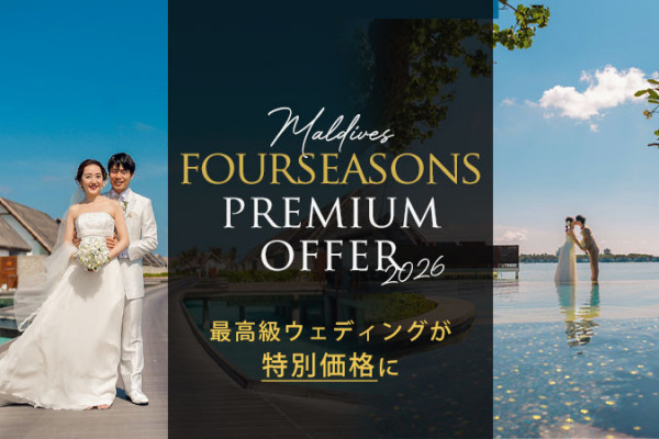 エスティーワールド ムーンシェル