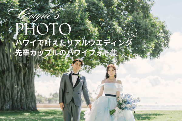 クチュールナオコウエディング