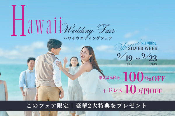 クチュールナオコウエディング