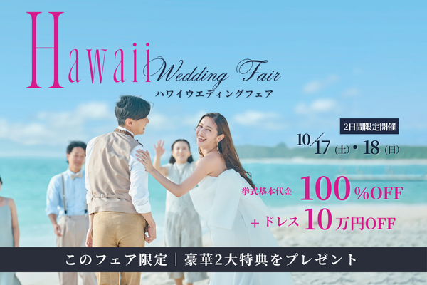 クチュールナオコウエディング