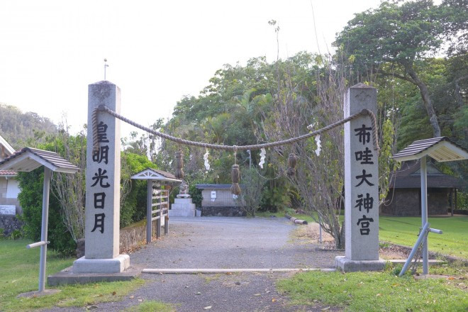 ハワイ大神宮はハワイでも神聖な地に建てられています。