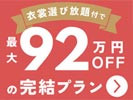 【PR】