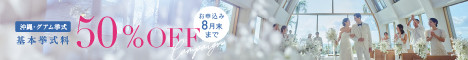 【PR】