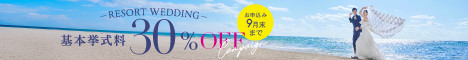 【PR】