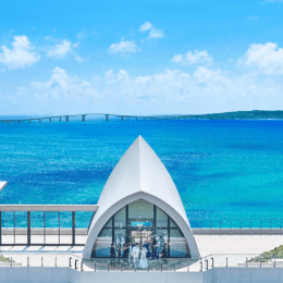 宮古島チャペル/アールイズ・ウエディング