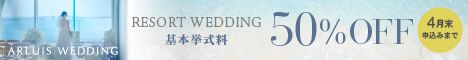 【PR】
