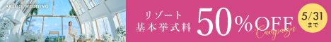 【PR】
