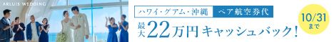 【PR】