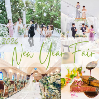 公式HPが一番お得【正月BIG】1万ギフト×最大160万優待×豪華試食