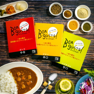 風味豊かなスパイス香るカレー【Bongusta!】を2個プレゼント