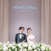 ホテルオークラ京都
