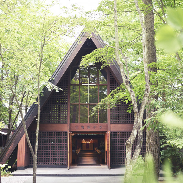 星野リゾート 軽井沢ホテルブレストンコートの結婚式費用 プラン料金 ウエディングパーク