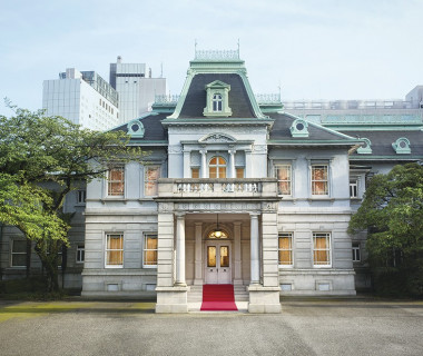 時を経ても変わらない姿を残す
「高輪 貴賓館」。