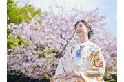 八芳園