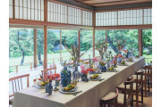 八芳園