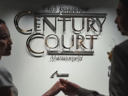 「格式」と「おもてなし」で
おふたりと大切な方々を結びます