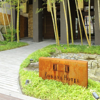 【1軒目来館特典】「古名屋ホテル」特製 QUOカードをプレゼント!