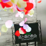 挙式の後のアフターセレモニーの定番「フラワーシャワー」緑に囲まれたここでは色とりどりの花が映えます