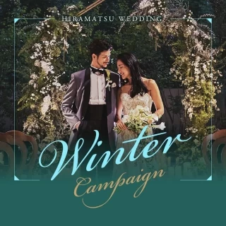 12月ご来館＆ご成約キャンペーン ★ウェルカムドリンクお人数分プレゼント★