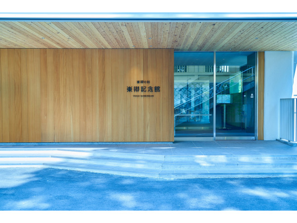 東郷神社／原宿 東郷記念館