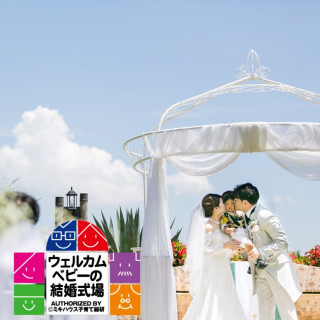 【お子様と一緒に結婚式】キッズ婚紹介フェア★キッズスペース付