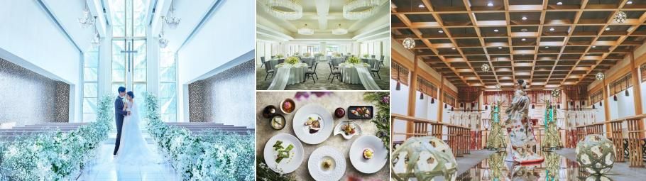 ホテルアソシア静岡の結婚式の公式写真