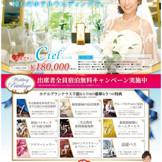 9つの特典(一部、ご利用頂けないプランがございます)