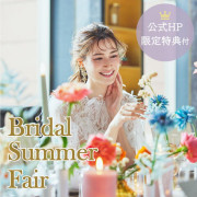 デュクラス大阪/FIVESTAR WEDDING