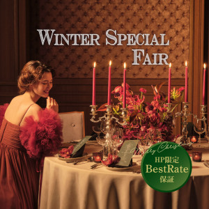 年末最後♪【24年12月限定】Winter Special Fair