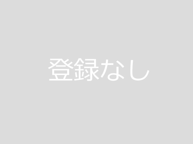 今だけのご成約特典満載！