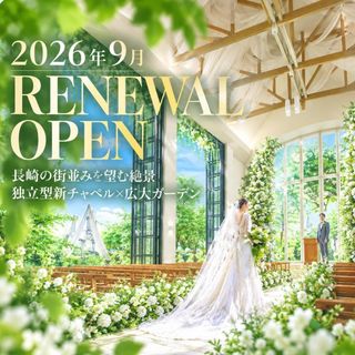 \Newリニューアル完成!見学スタート◎/ Flower新チャペル体験