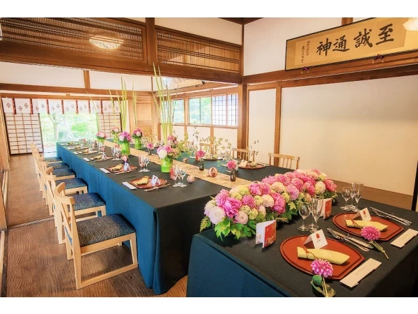 The Saikan ～斎館～