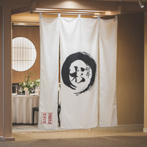 少人数専門会場「料亭杉」親しいゲストと美味しい料理での祝宴の席を|大國魂神社 結婚式場の写真(48513578)