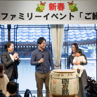 結婚式からのご縁を大切にしてつくられたファン感謝デー「ご縁会」の家族の会 模様