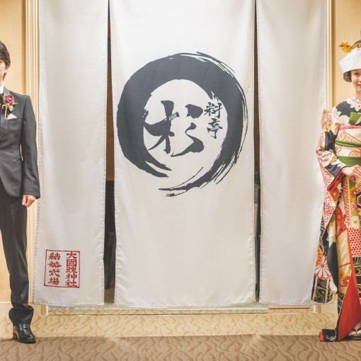 大國魂神社 結婚式場