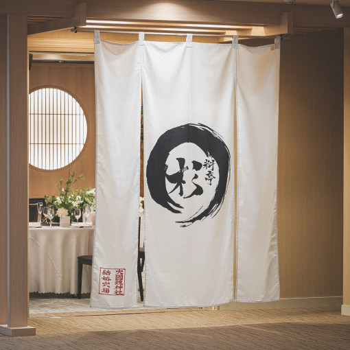 大國魂神社 結婚式場