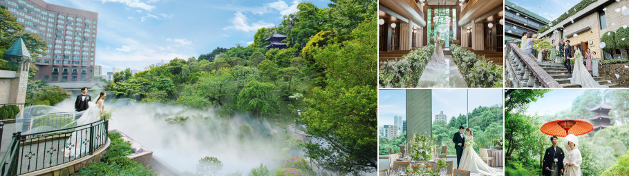 ホテル椿山荘東京