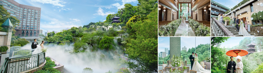 ホテル椿山荘東京