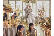 ウェディングスホテル・ベルクラシック東京