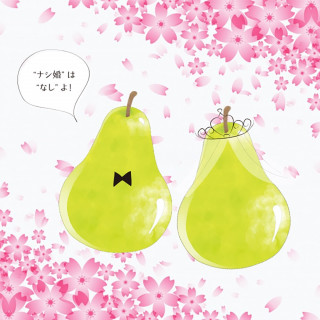 1軒目(じゃなくても(*^_^*))がお得♪うれしい【7大特典】プレゼント!