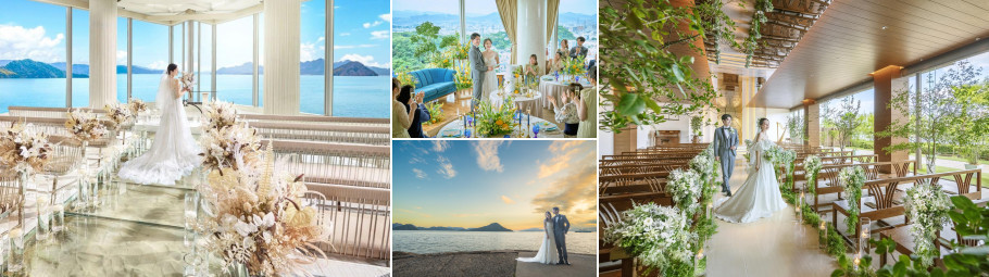 グランドプリンスホテル広島