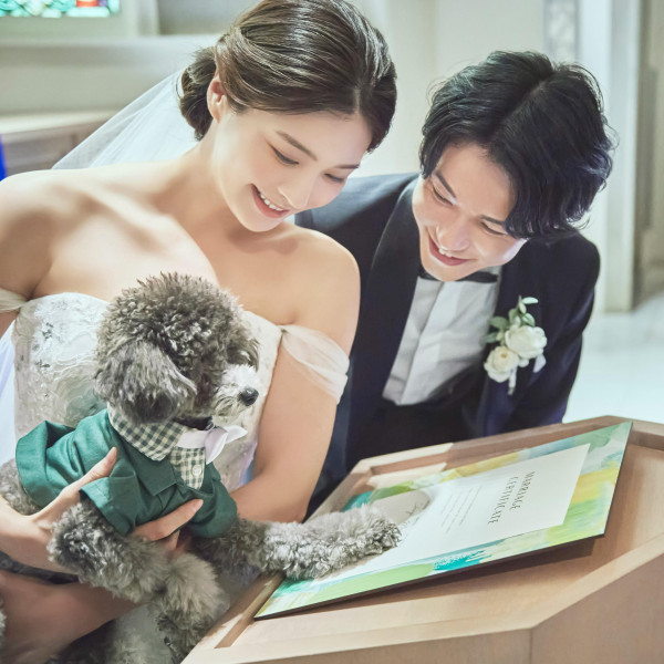 大切なペットとのウエディング